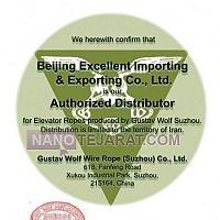 آسانسور طناب سیمی آسانسور طناب سیمی